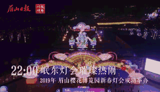 4樱花博览园.gif