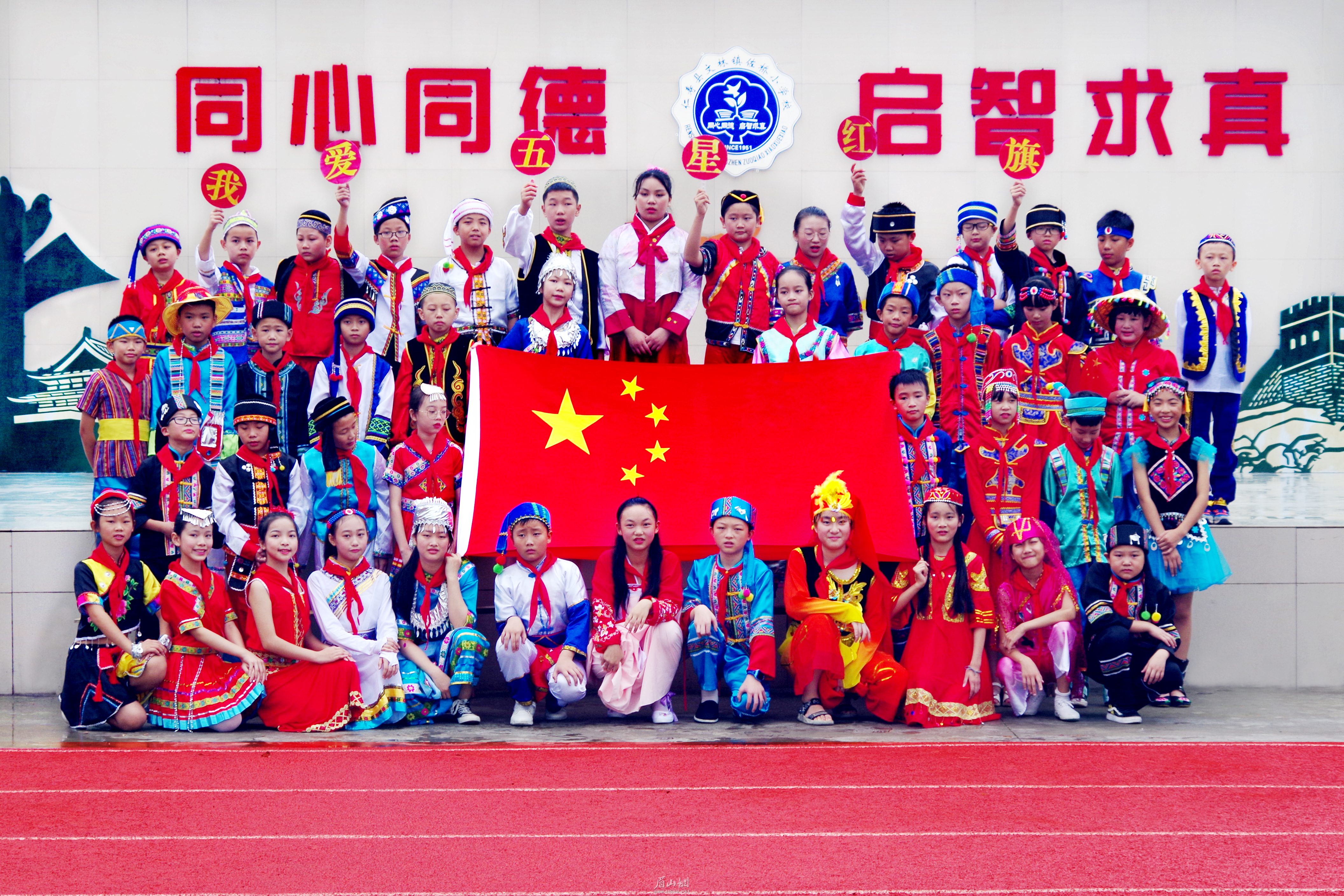 1.3.同圆中国梦-佐桥小学-陈雪英.jpg 1.3.同圆中国梦-佐桥小学-陈雪英.jpg