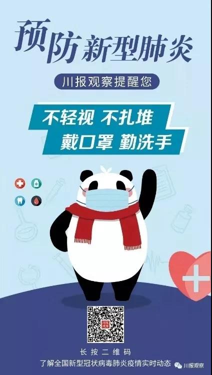 微信图片_20200127105053.jpg