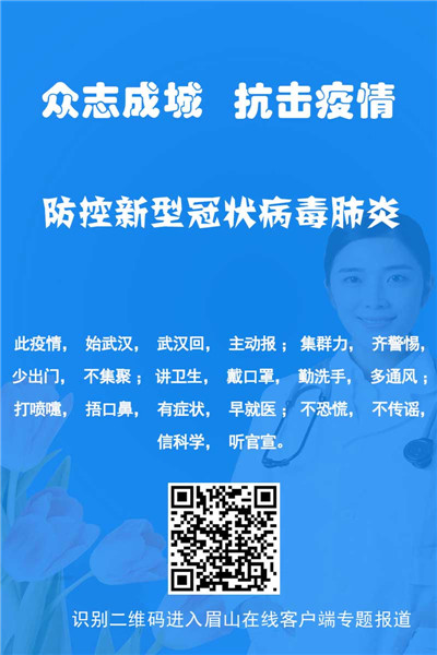 微信图片_20200126114635.jpg 微信图片_20200126114635.jpg