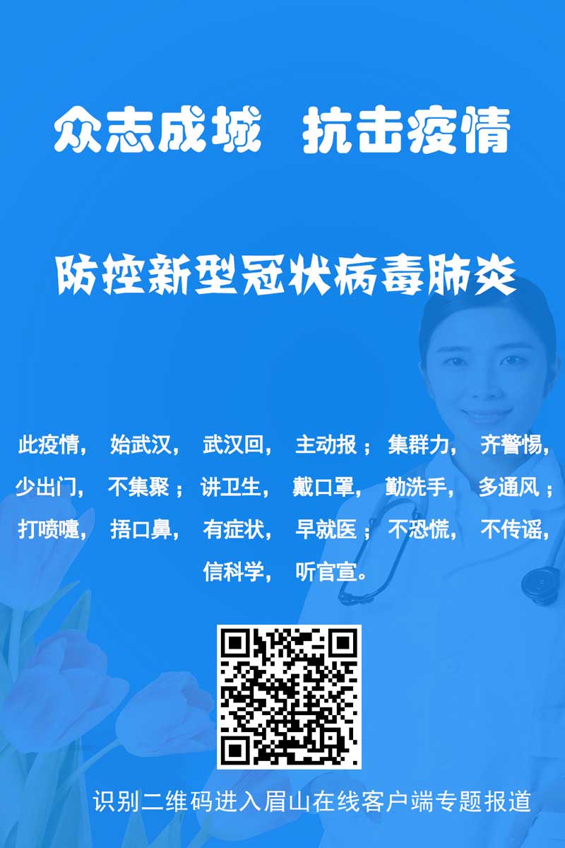 W020200127785639128641.jpg W020200127785639128641.jpg