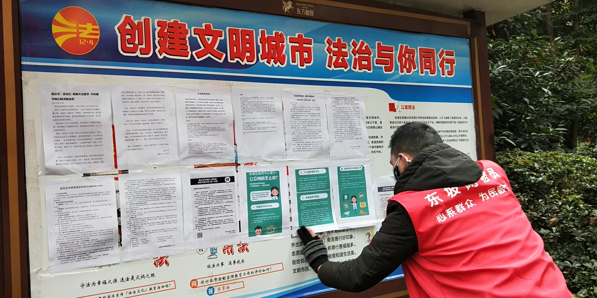 微信图片_20200131154937.jpg
