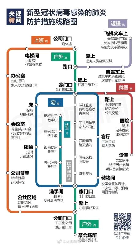微信图片_20200202124649.jpg