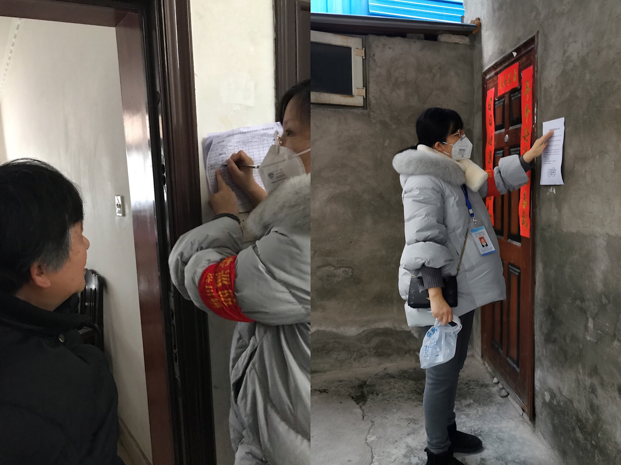 微信图片_20200202130037.png