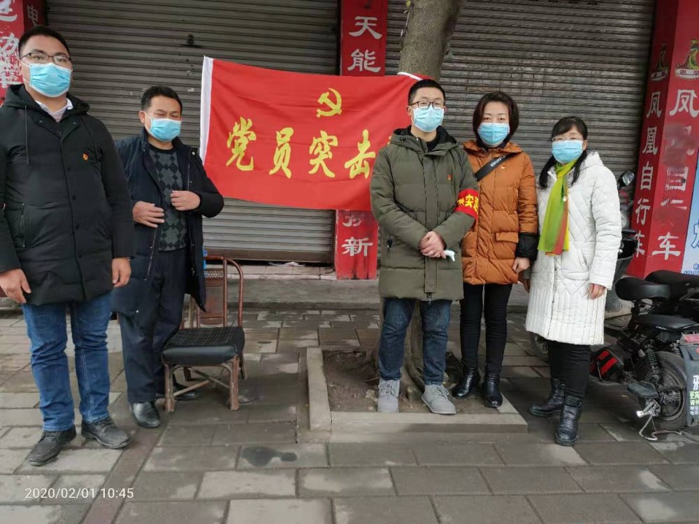 党员突击队.jpg