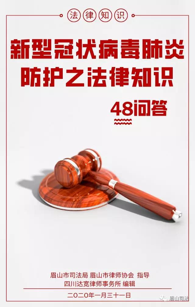 微信图片_20200204190227.jpg