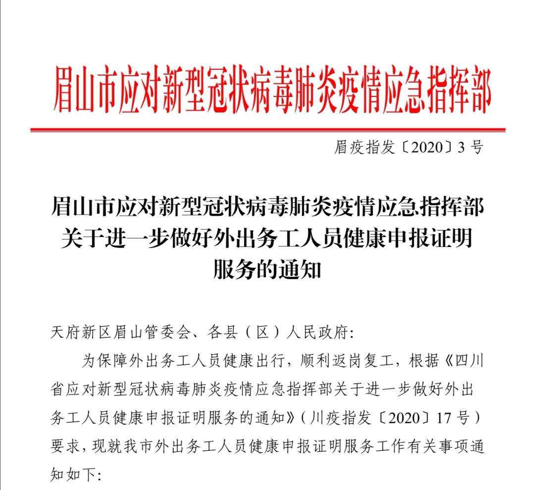 微信图片_20200217142840.jpg