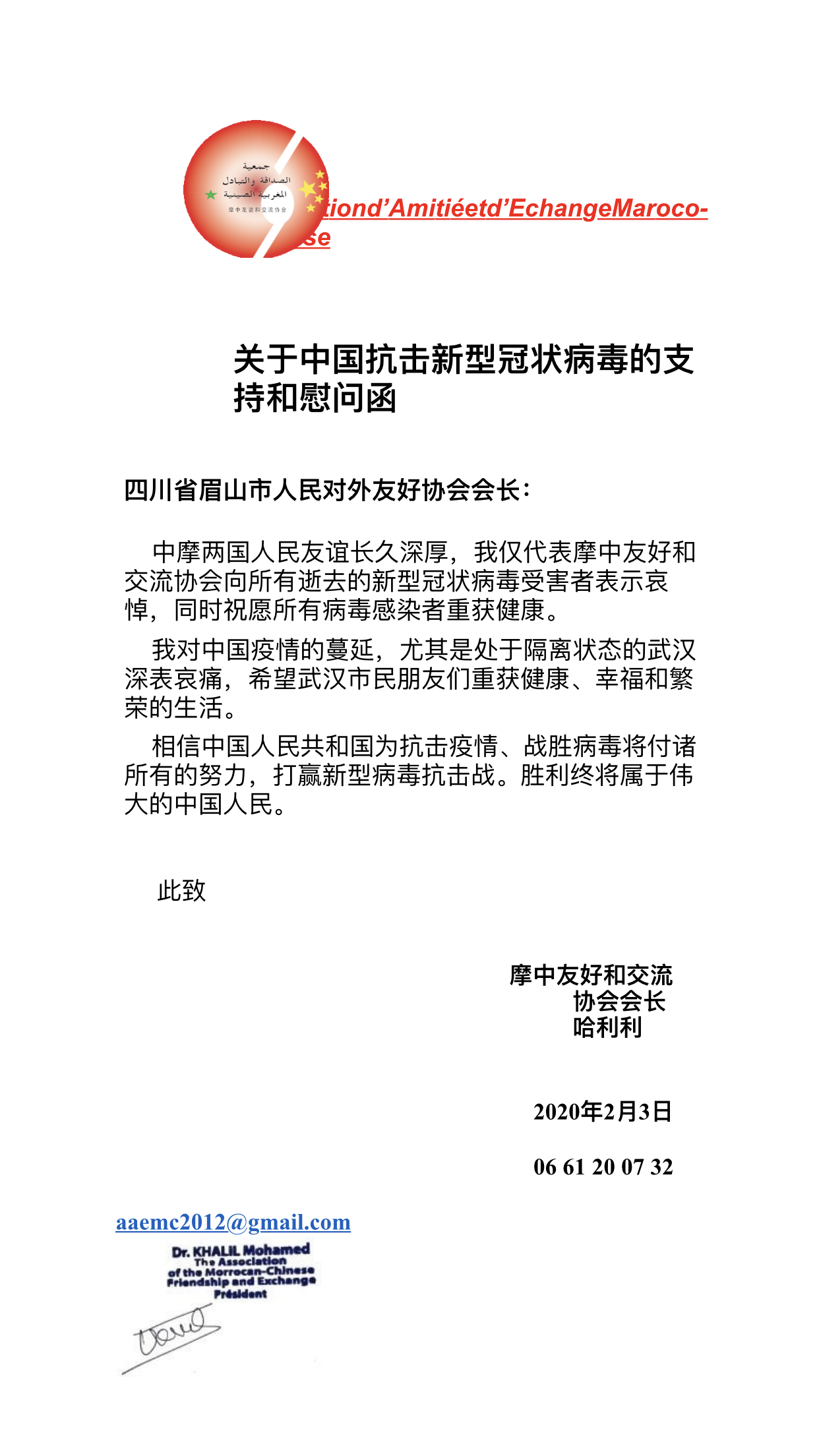 微信图片_20200218110931.png 微信图片_20200218110931.png