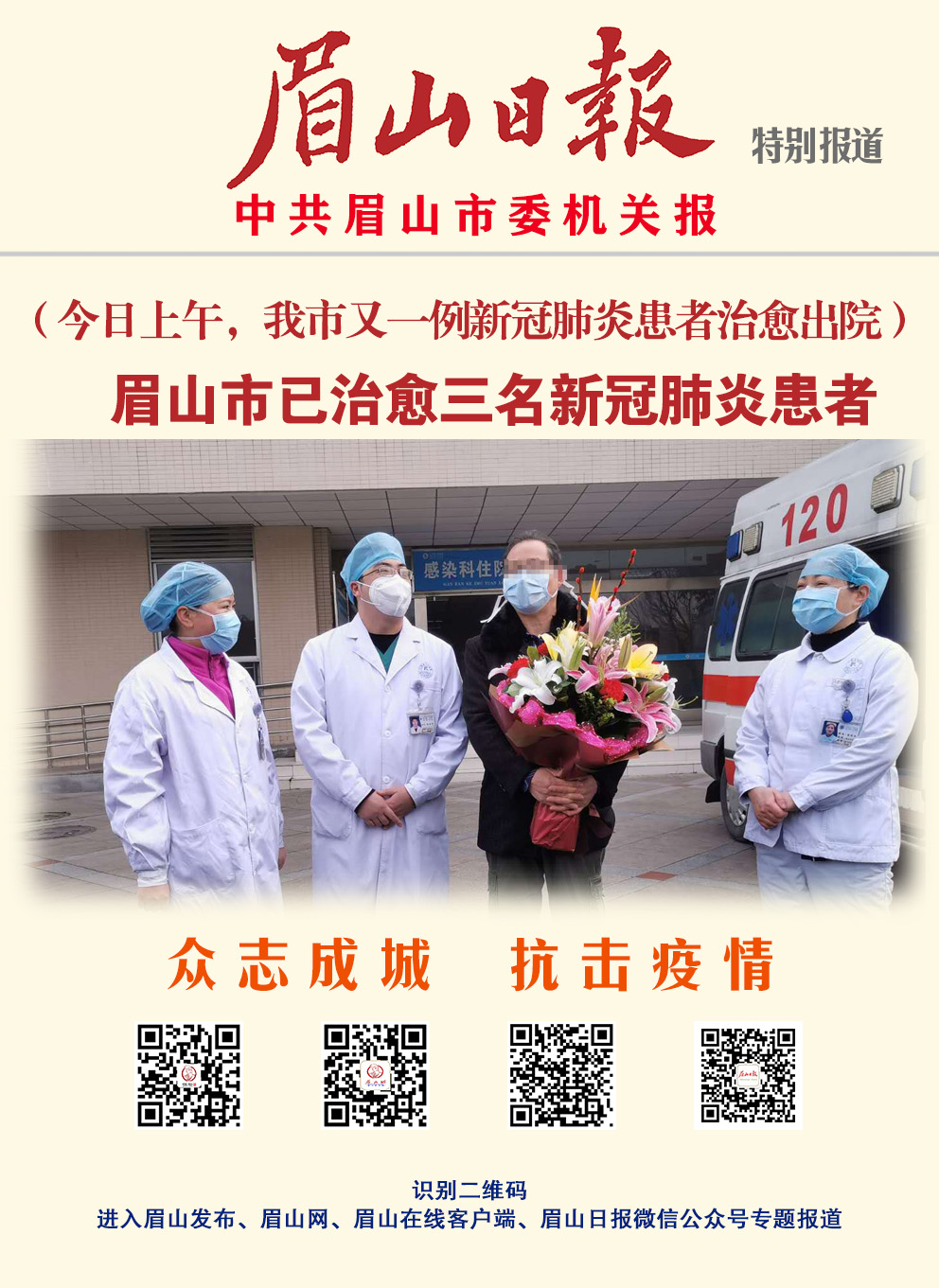 微信图片_20200219093454.jpg 微信图片_20200219093454.jpg