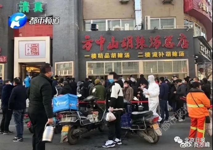 微信图片_20200223141029.jpg