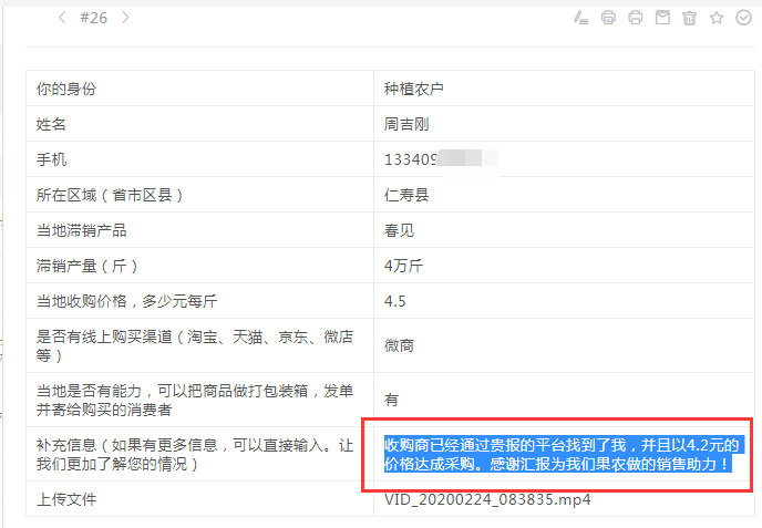 QQ截图20200226114157.png