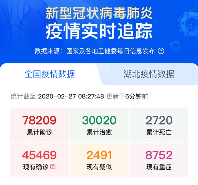 微信图片_20200227083820.jpg