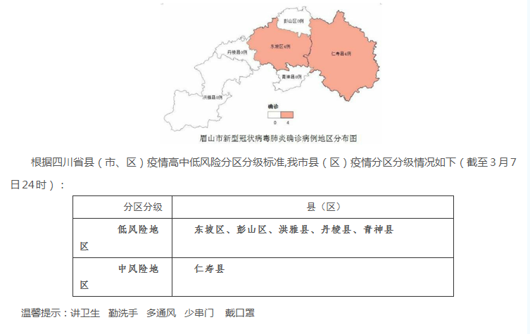 1583628199(1).png