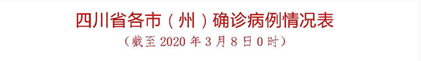 1583627885(1).png