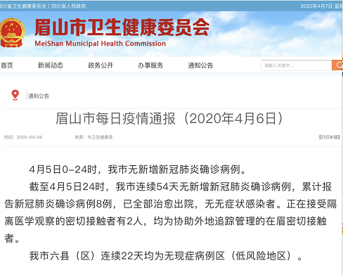 微信截图_20200407090840.png
