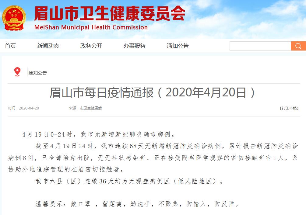 QQ截图20200420094827.jpg