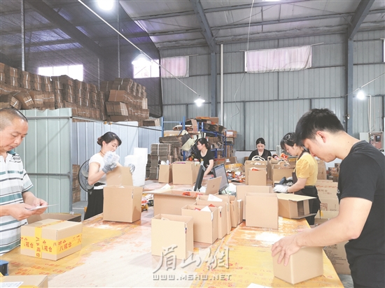 青神水果线上销售打包现场。.jpg