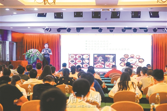 东坡区电商人才培训。.jpg