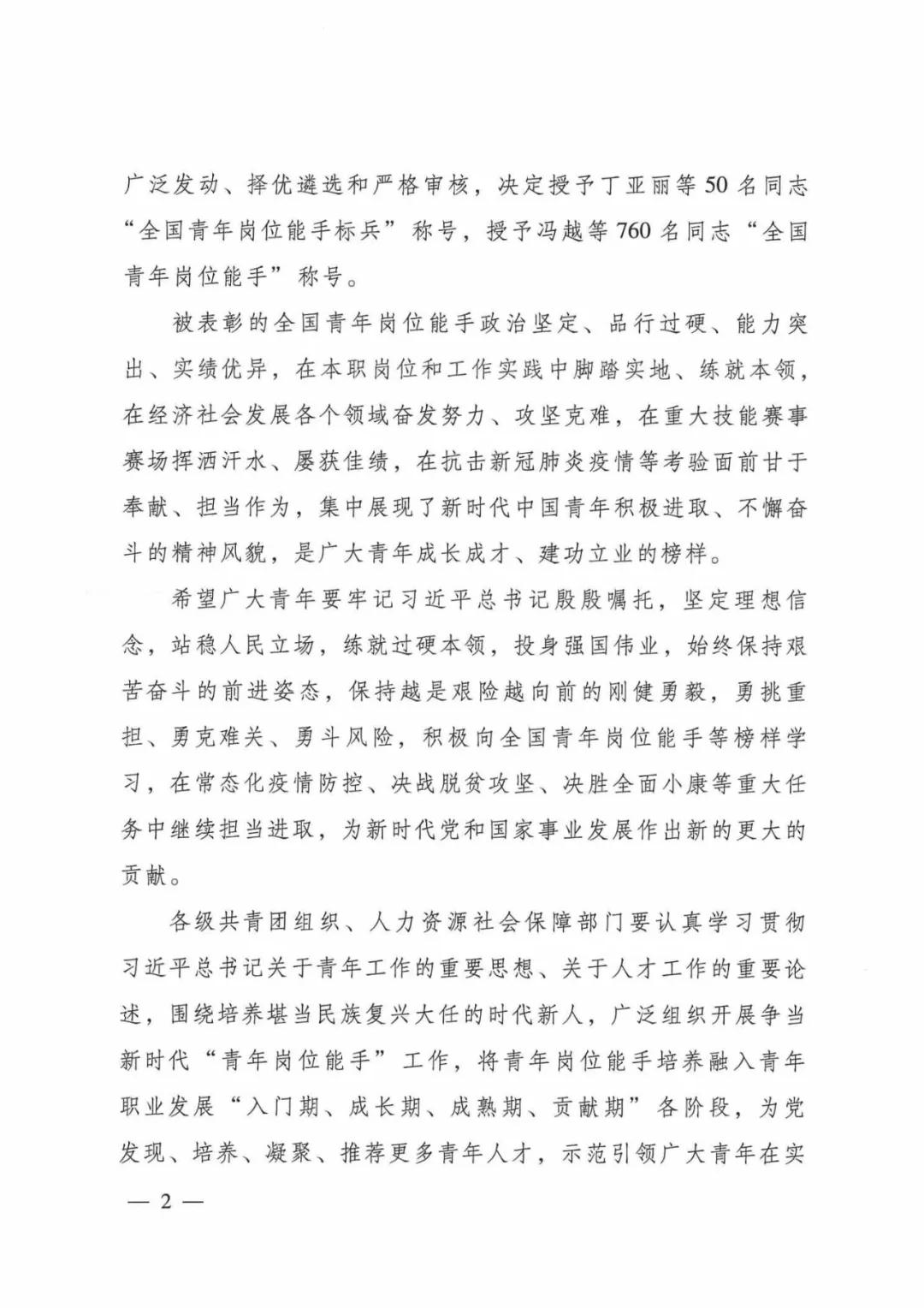 微信图片_20200728111454.jpg