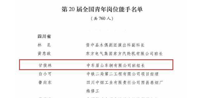 QQ截图20200728111528.png