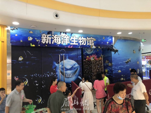 海洋馆.jpg