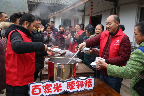 通过“社区大学”开展“百家米 睦邻情”活动，助推乡风文明建设。