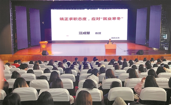 高校毕业生实习动员会。.jpg