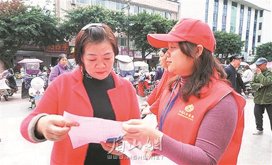 大力开展宣传活动。 大力开展宣传活动。