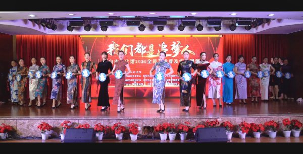  2020年全民艺术普及汇报展演。