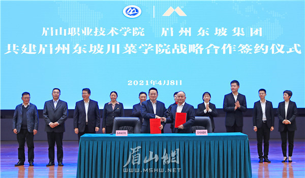 微信图片_20210408180110.jpg