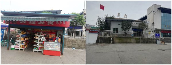 图为火车站占道亭棚拆除前后对比