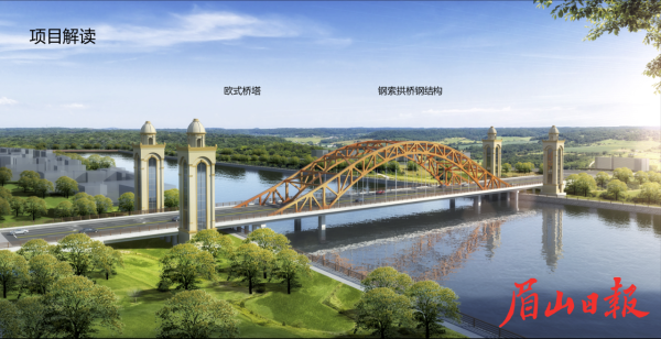  锦江大桥效果图即将变现。