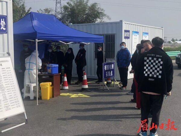  在成乐高速彭山收费站出口疫情防控卡点，便民核酸检测高效有序的开展。