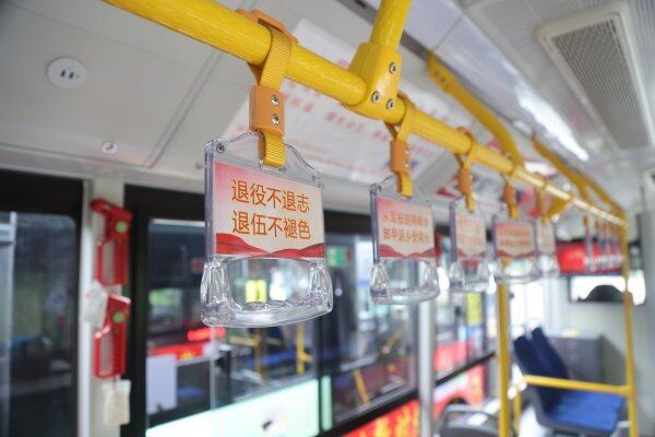 “尊军崇军示范线”主题公交内部 “尊军崇军示范线”主题公交内部