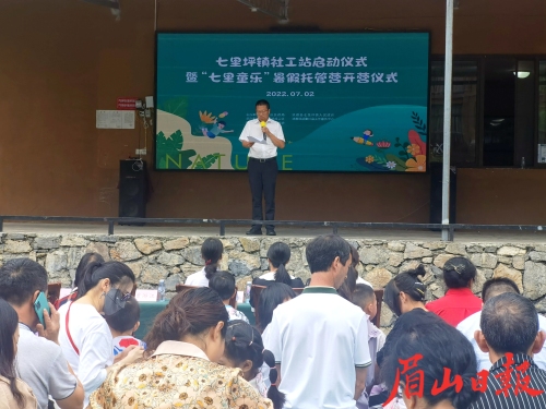 启动仪式现场。