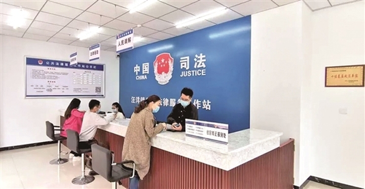 汪洋司法所守正创新学枫桥片区管理创一流。 汪洋司法所守正创新学枫桥片区管理创一流。