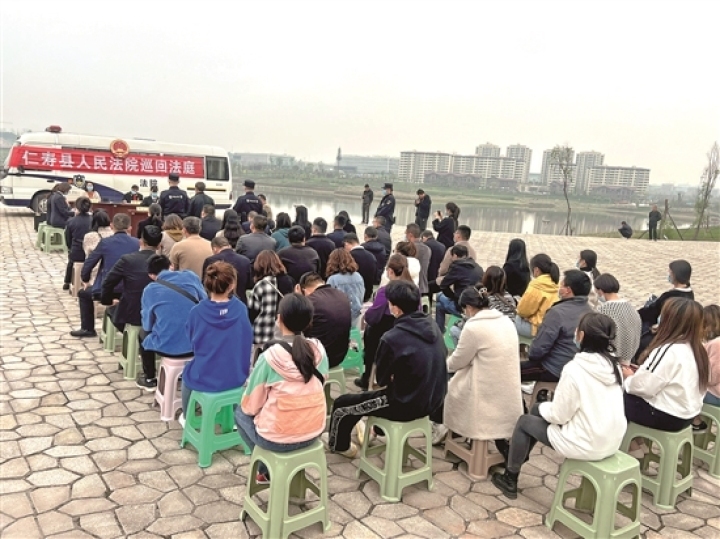 仁寿县法院巡回审理环境资源类案件。 仁寿县法院巡回审理环境资源类案件。