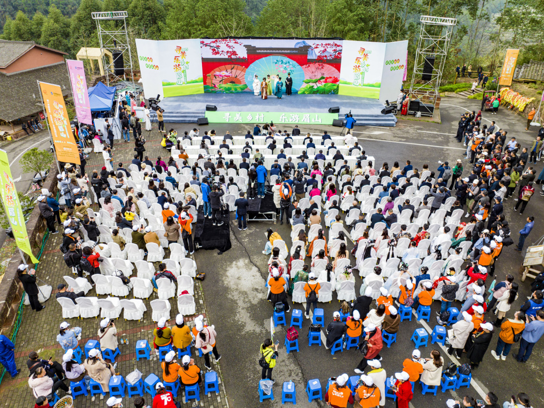 2023“寻美乡村·乐游眉山”大型乡村旅游季暨“丹棱游村·倾橙时光”春游系列活动在丹棱幸福古村拉开序幕。 (1).jpg