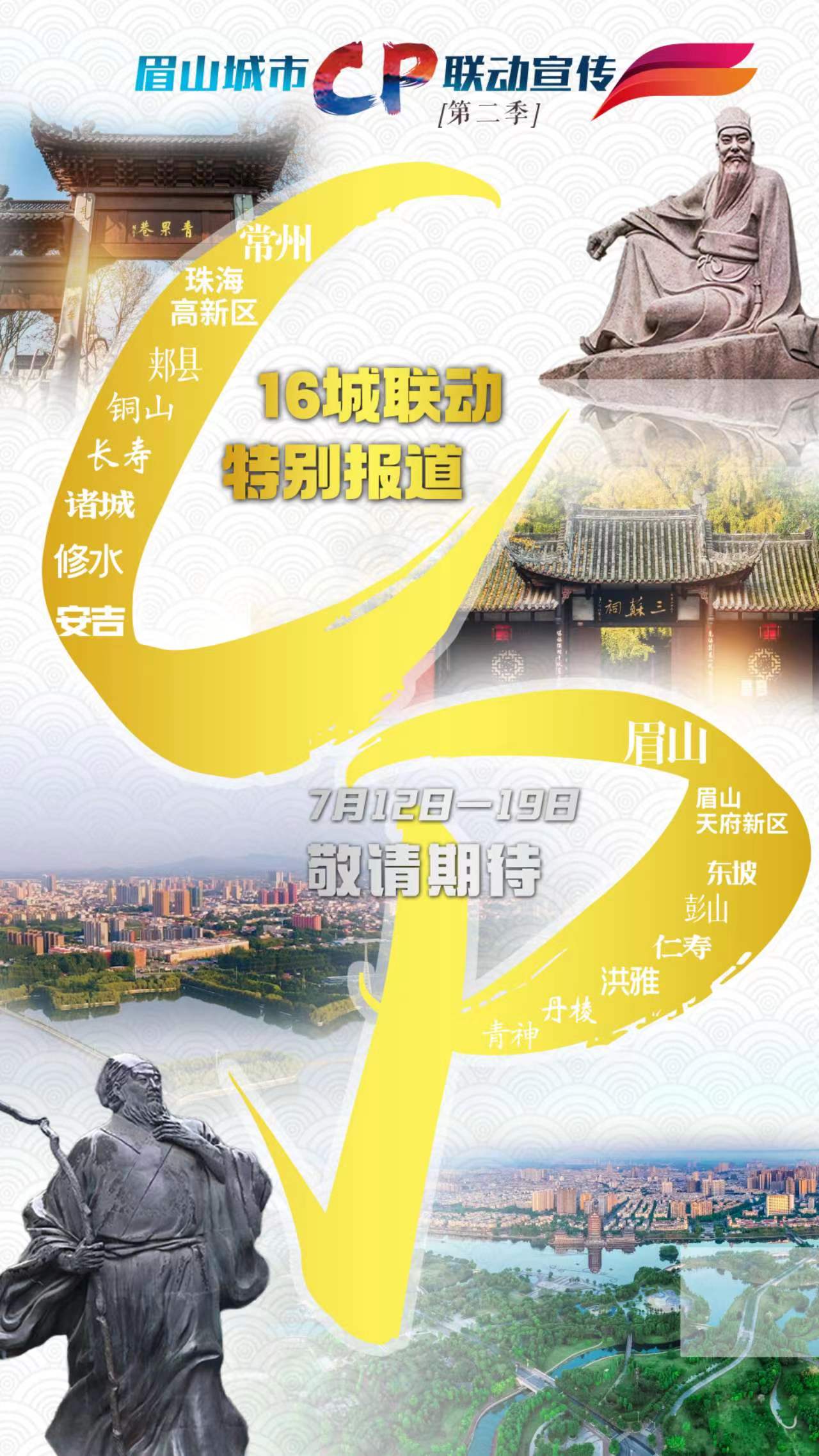 微信图片_20230710105115.jpg 微信图片_20230710105115.jpg