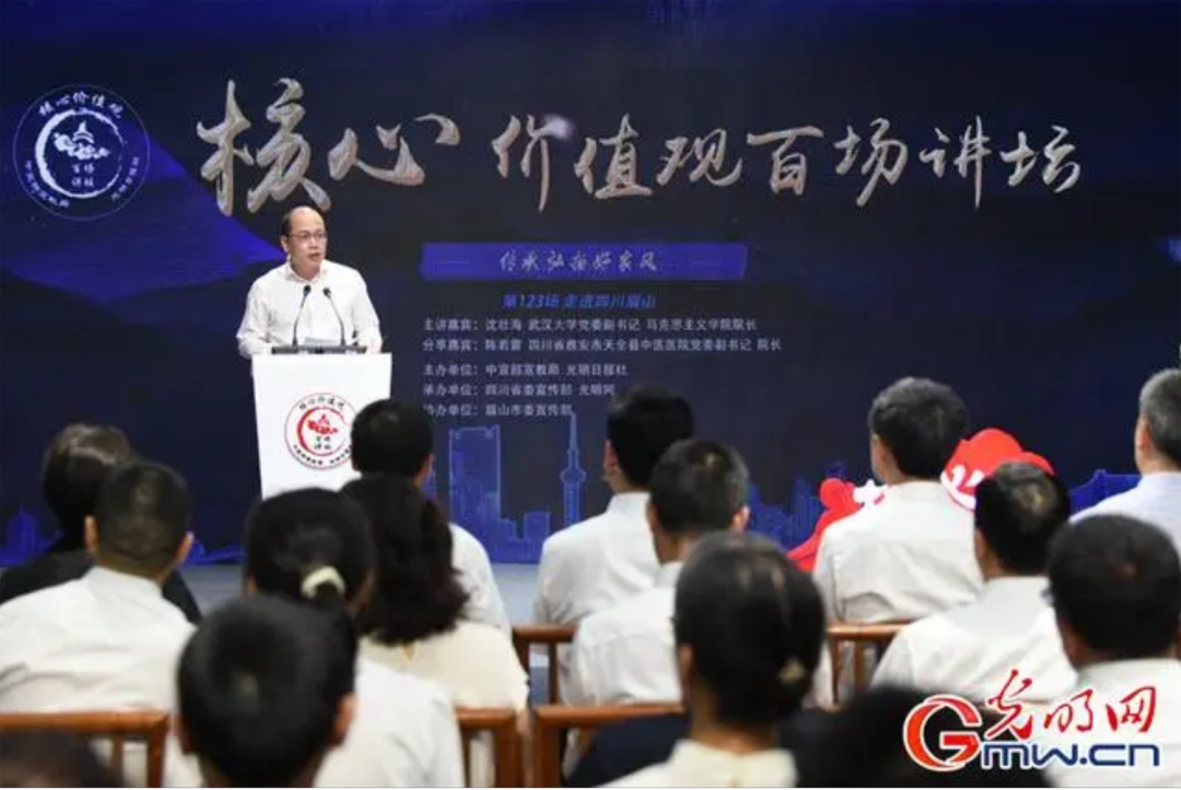 图源光明网