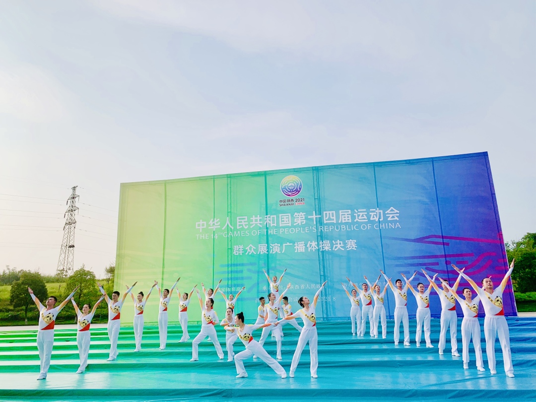 我市相关队伍参加中华人民共和国第十四届运动会广播体操比赛获第三名。