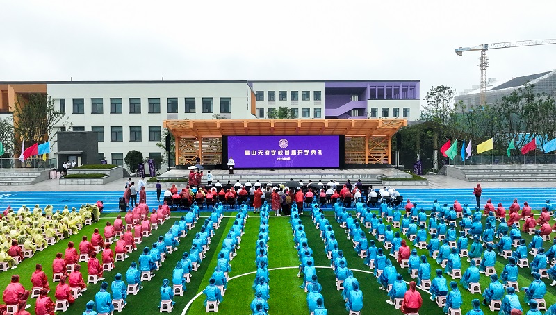 开学典礼现场。