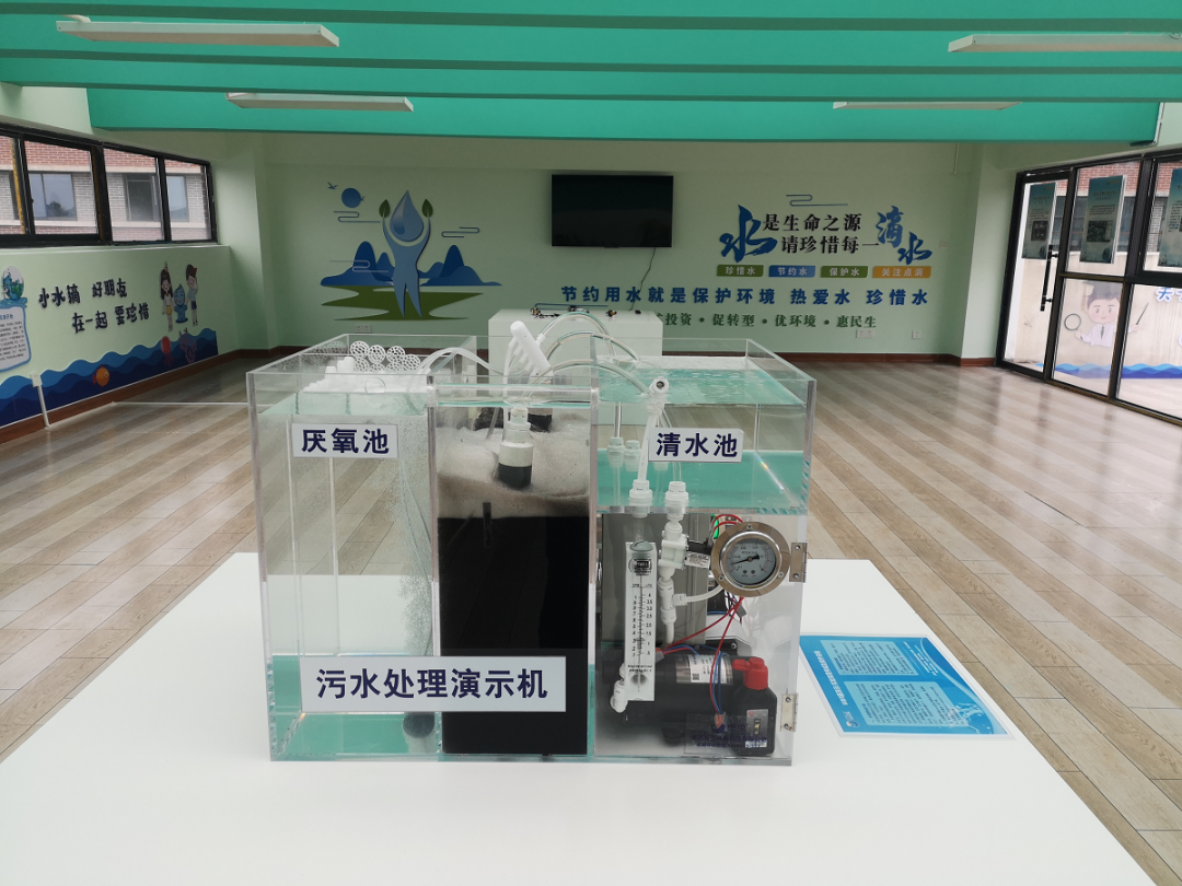 丹棱县端淑小学的节水教育展厅。.png