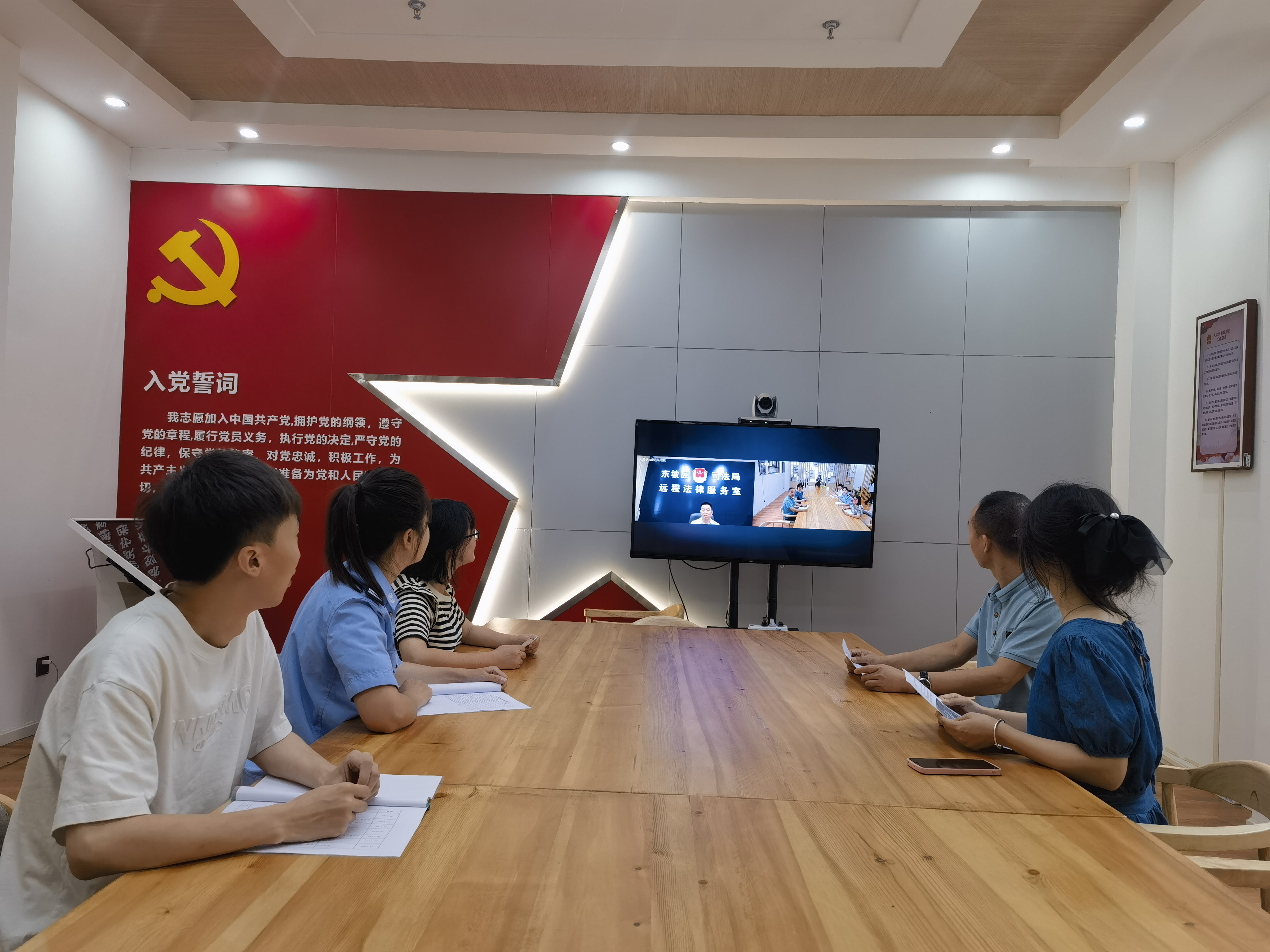 远程法律咨询。