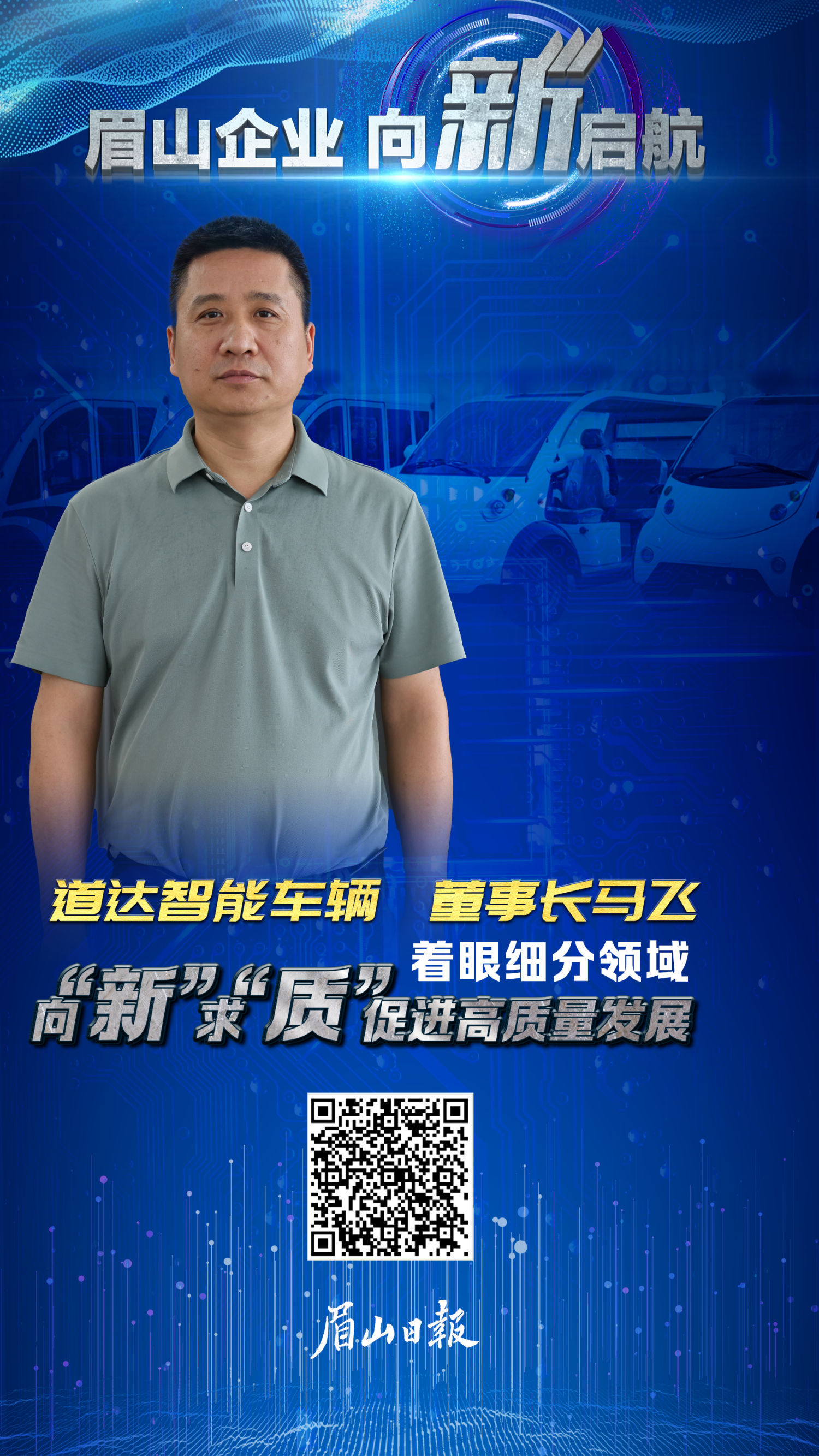 微信图片_20240729112308_副本.png
