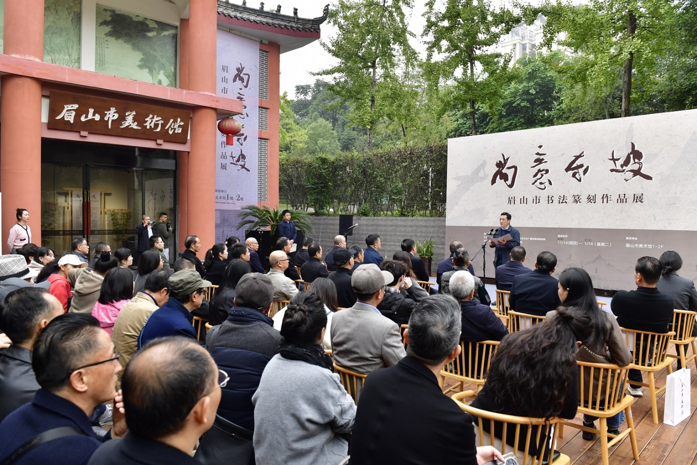 开战仪式现场。眉山日报全媒体记者 廖波 摄.JPG