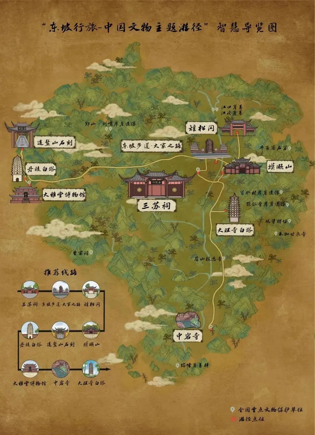 智慧导览图 图源四川发布.jpg