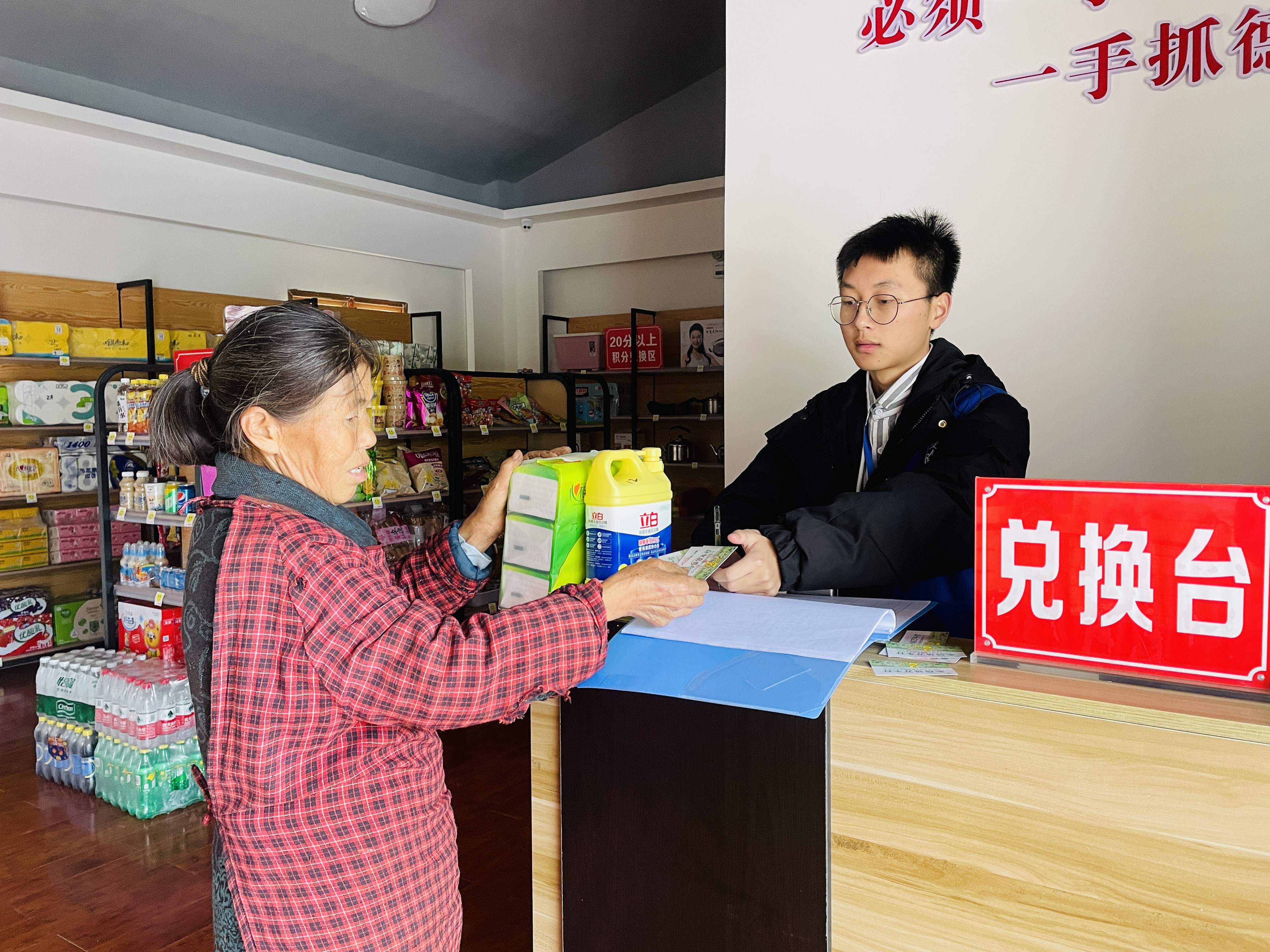 丹棱县张场镇群众在道德超市兑换物品(张场镇人民政府供图) 丹棱县张场镇群众在道德超市兑换物品(张场镇人民政府供图)
