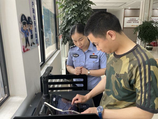 社区居民在民警帮助下办理户籍业务