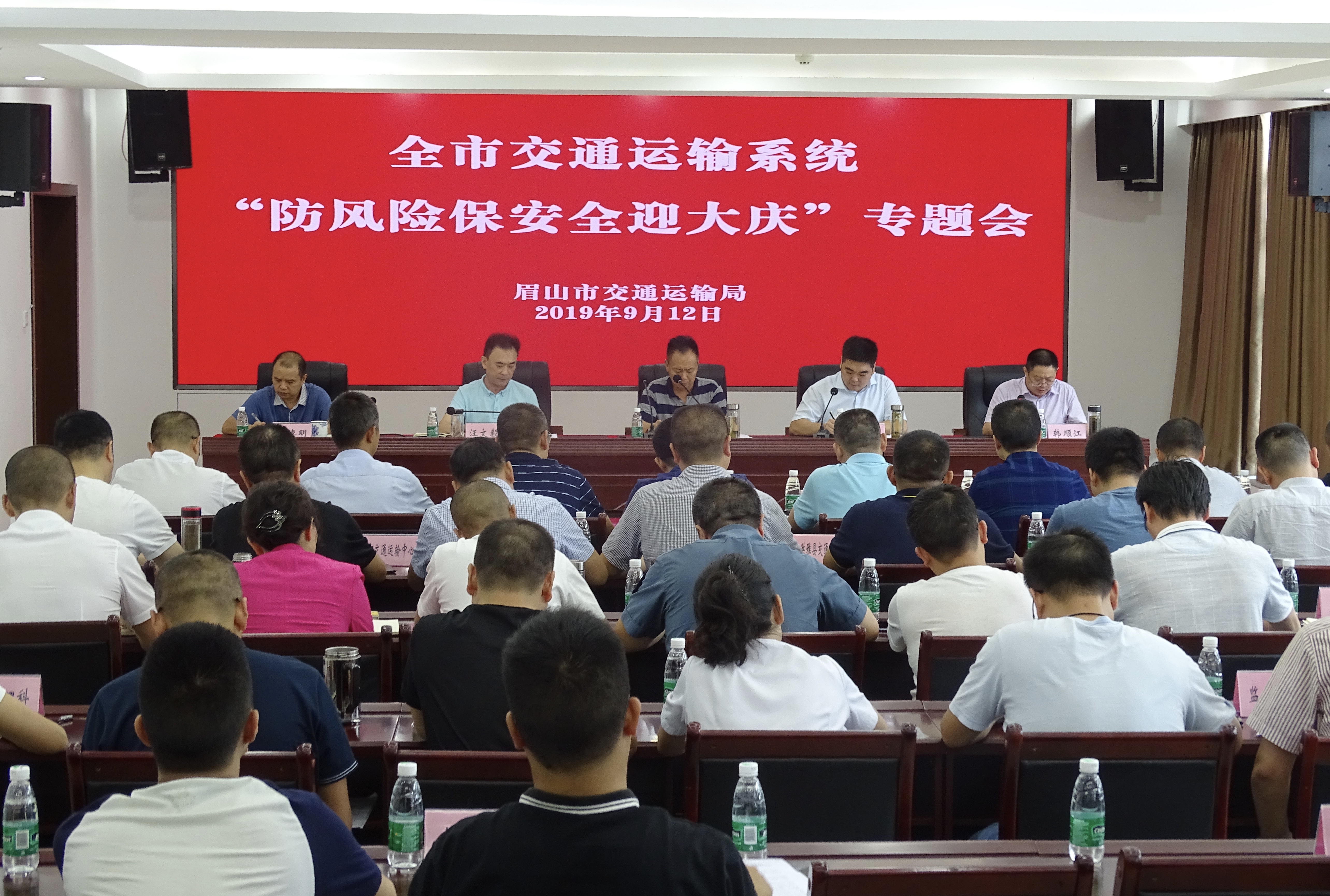 微信图片_20190912160147.jpg